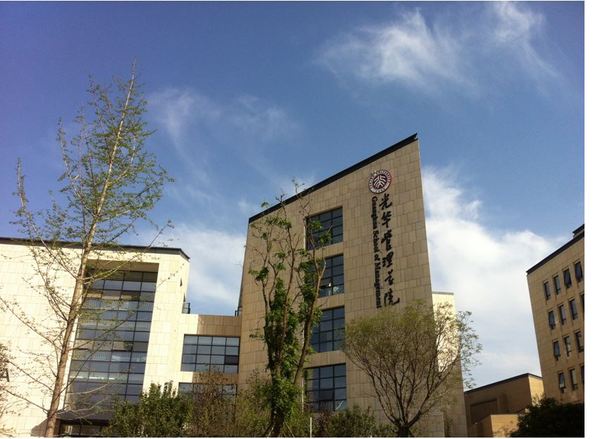 袁明教授参加北京大学光华管理学院西安分院落成仪式4.jpg 袁明教授参加北京大学光华管理学院西安分院落成仪式4.jpg