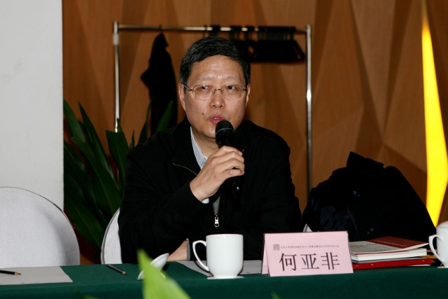 HEYAFEI+(640x427).jpg