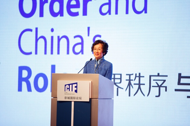 151031袁明京城国际论坛1.jpg 151031袁明京城国际论坛1.jpg