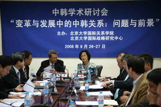 中韩研讨会1-1.jpg