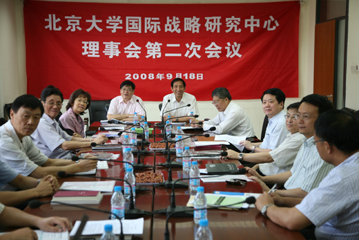 中心理事会1-1.jpg