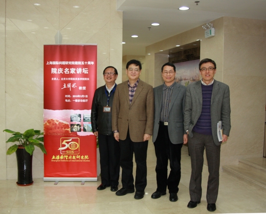 JS访问上海国际问题研究院.jpg