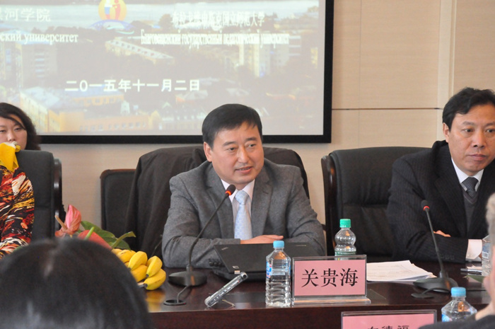 151101关贵海黑河俄罗斯对话会图1.jpg