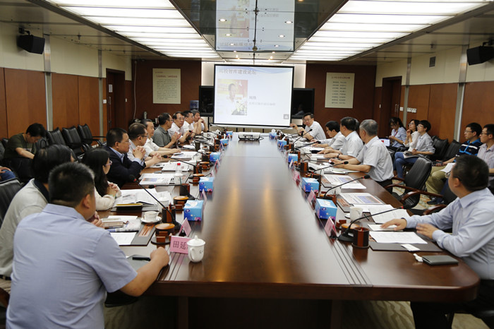150630高校智库论坛图1.jpg